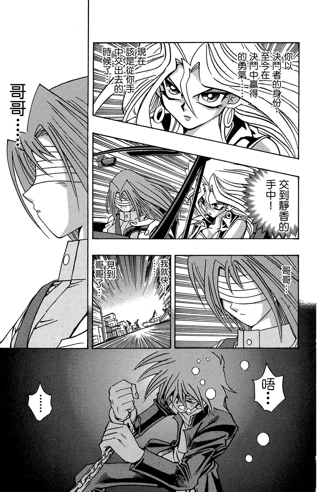 电子版23