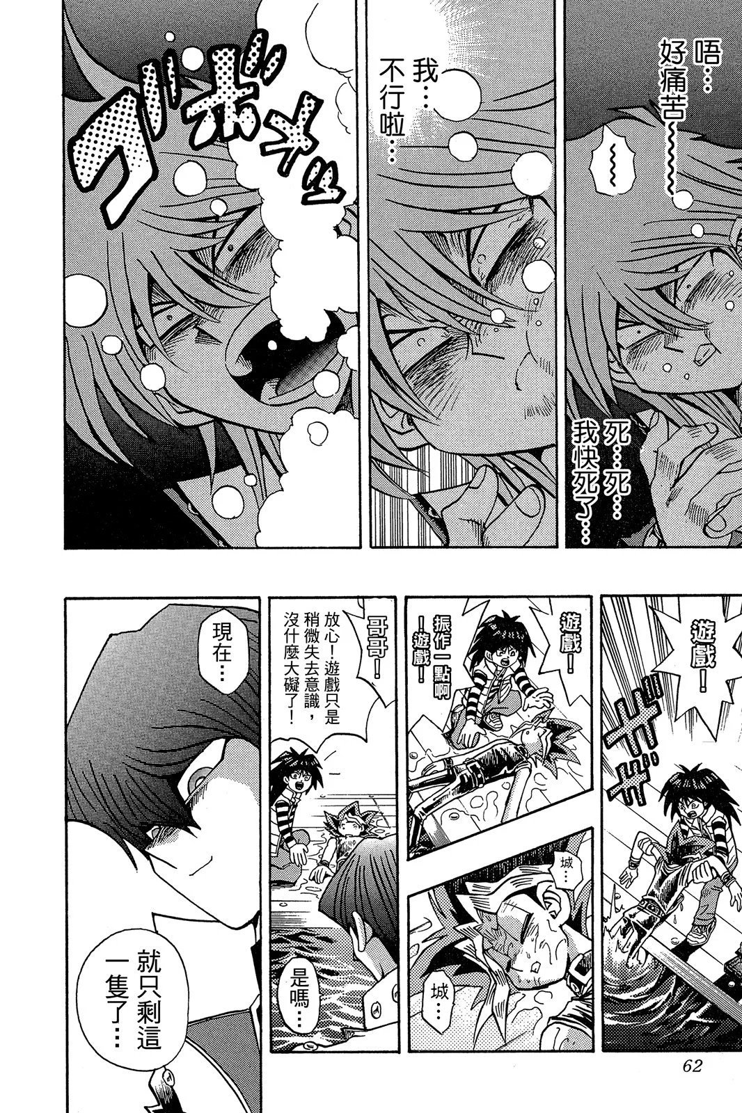 电子版23