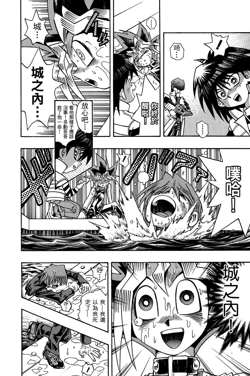 电子版23
