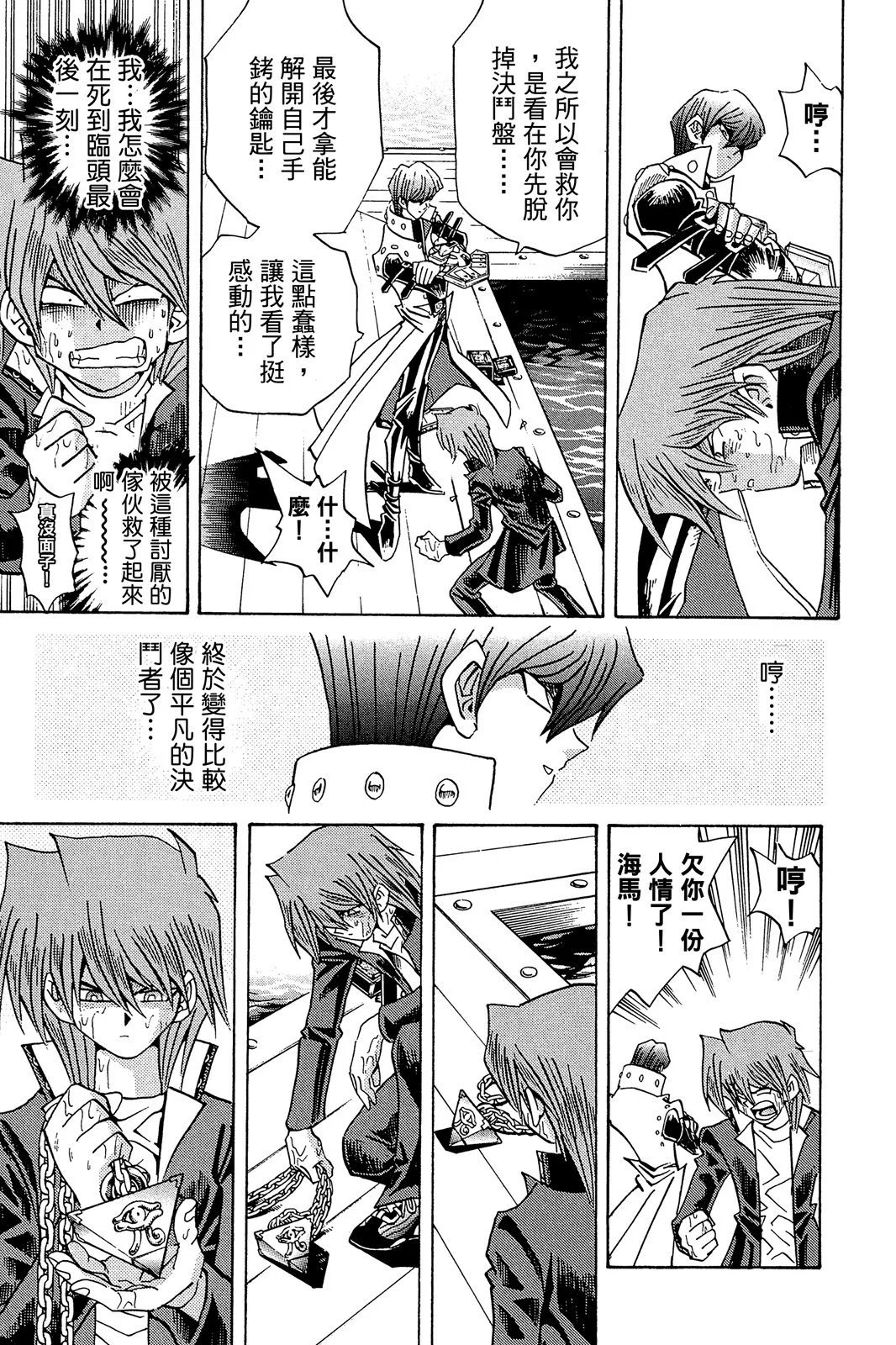 电子版23