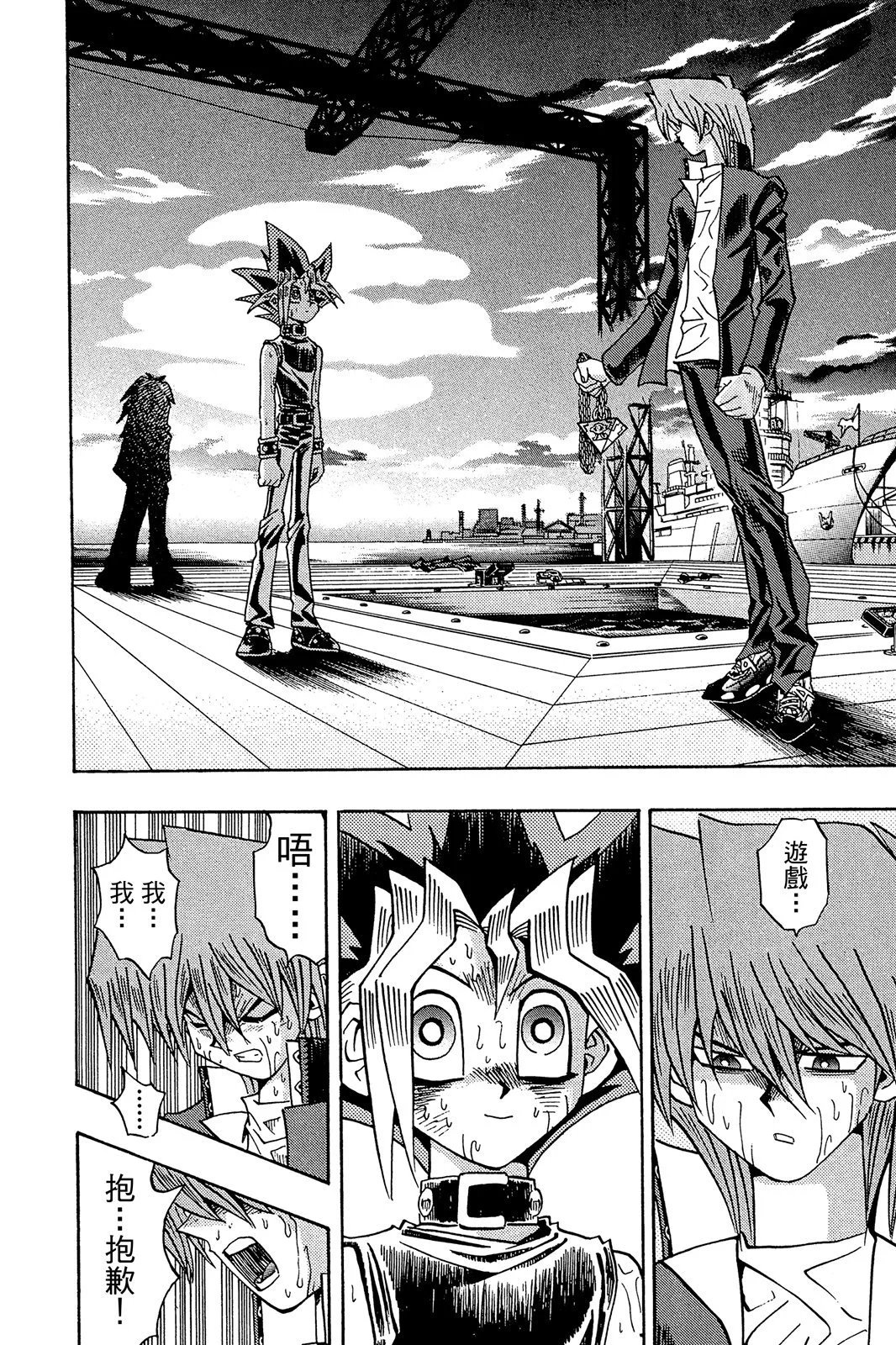 电子版23