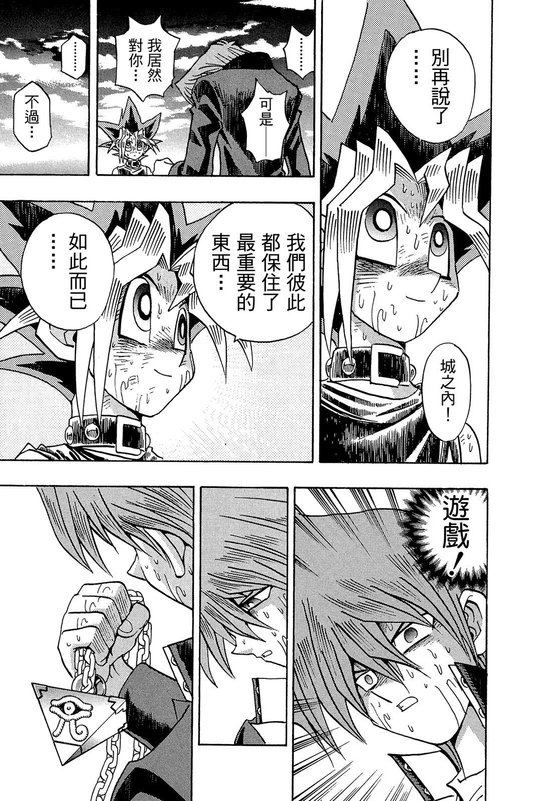 电子版23