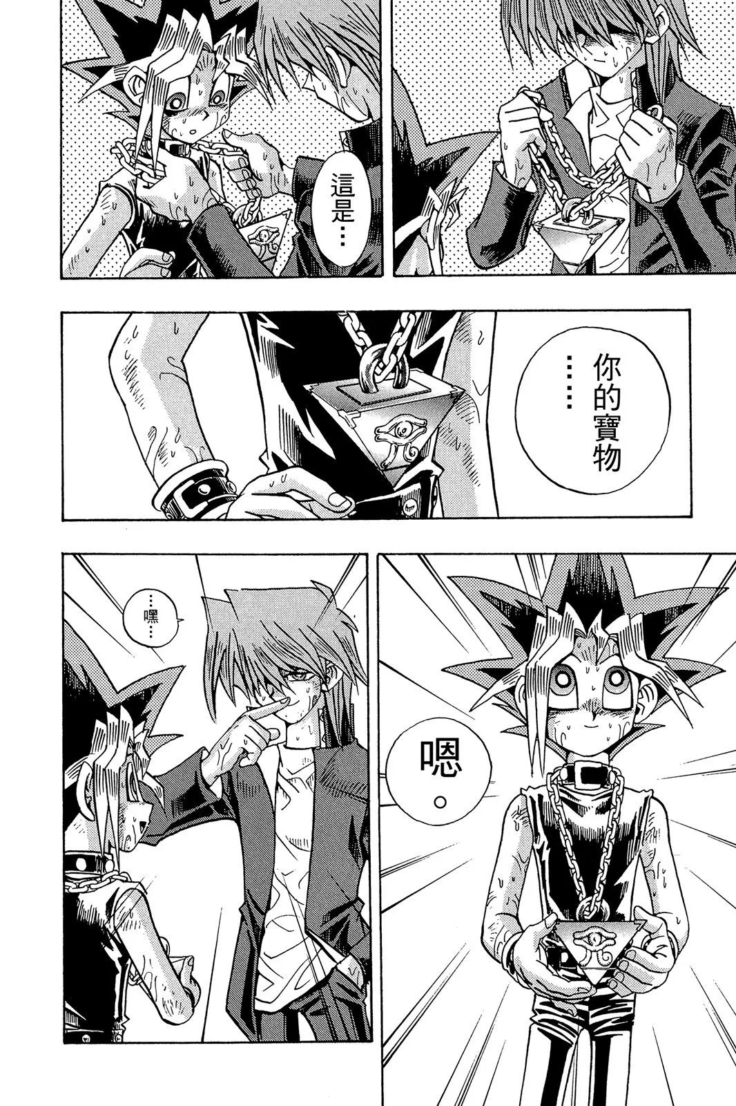电子版23