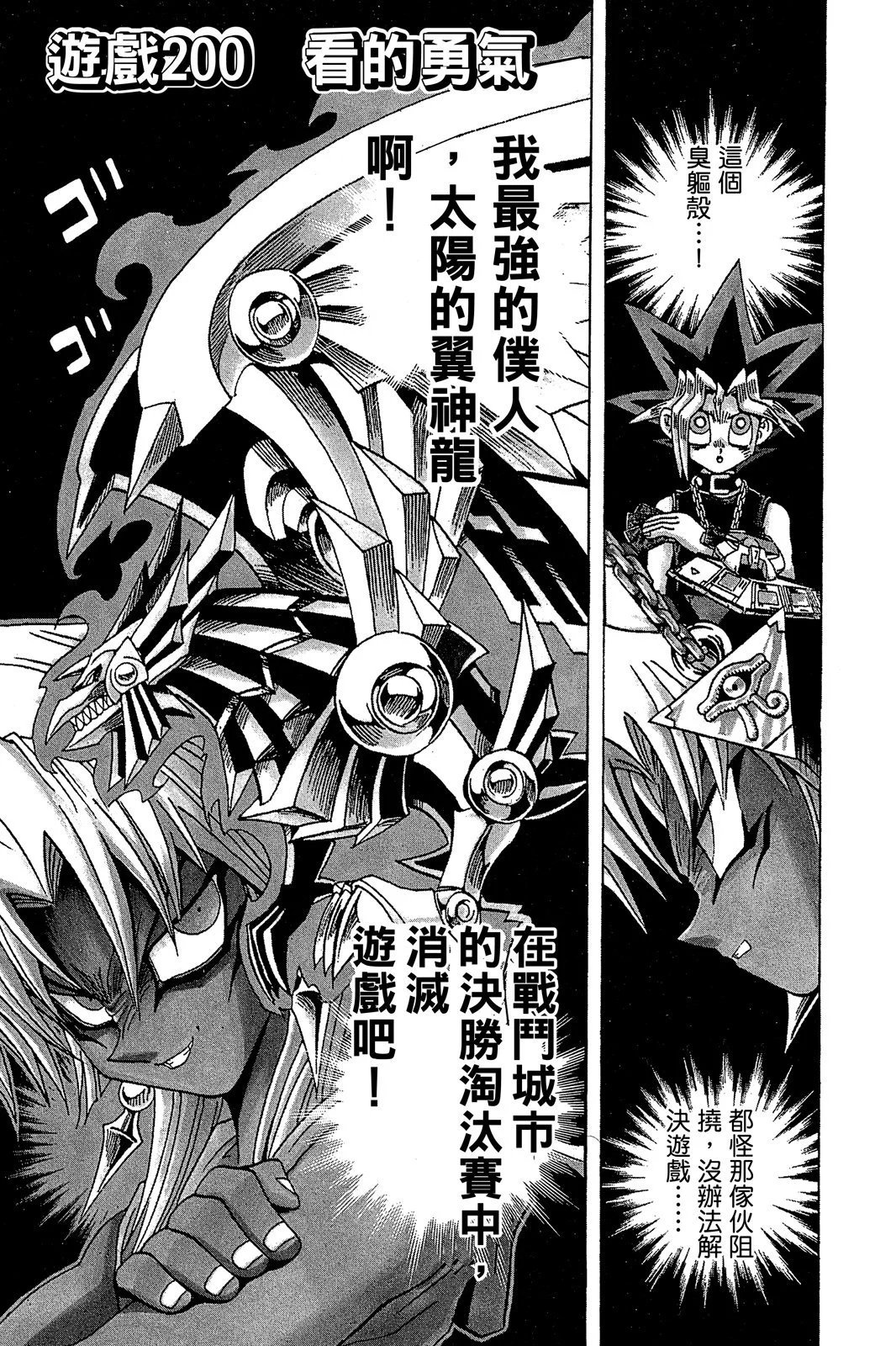 电子版23
