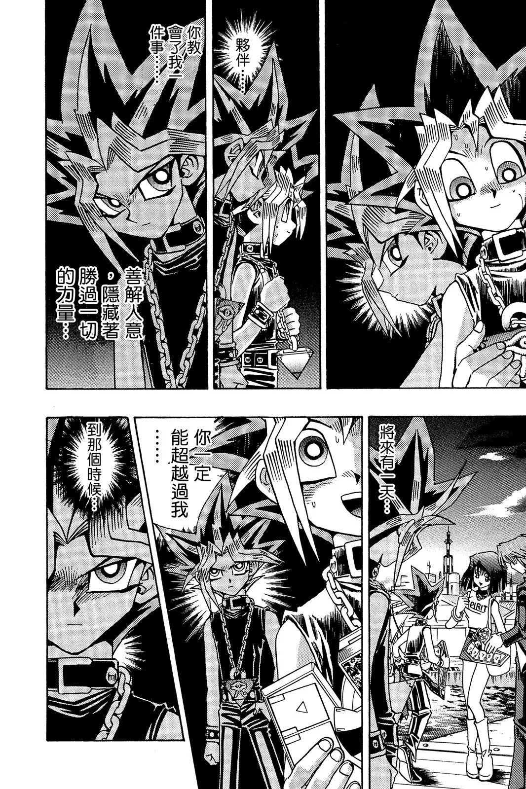电子版23