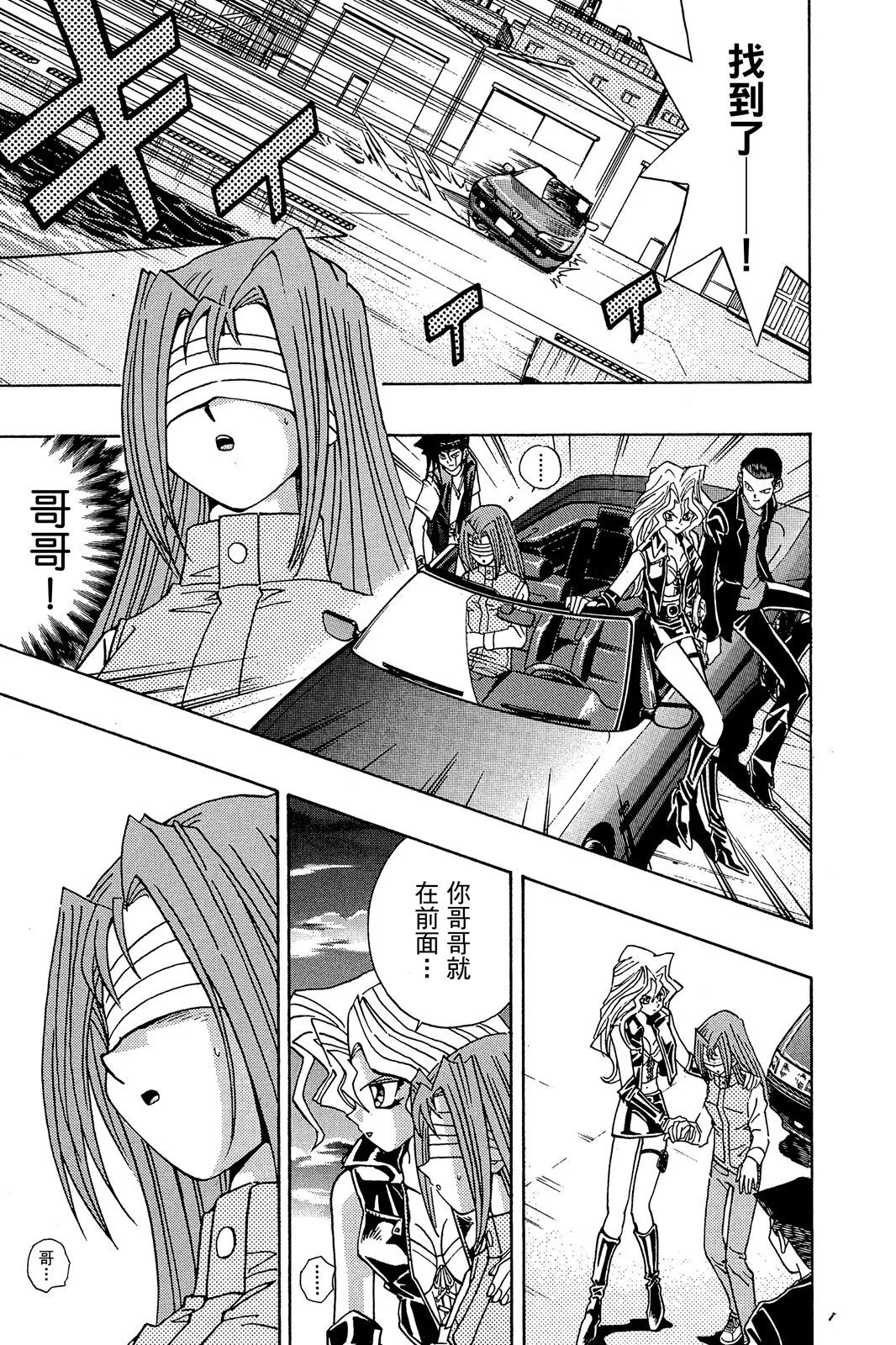 电子版23