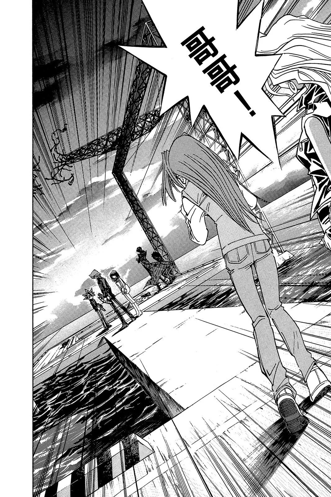 电子版23