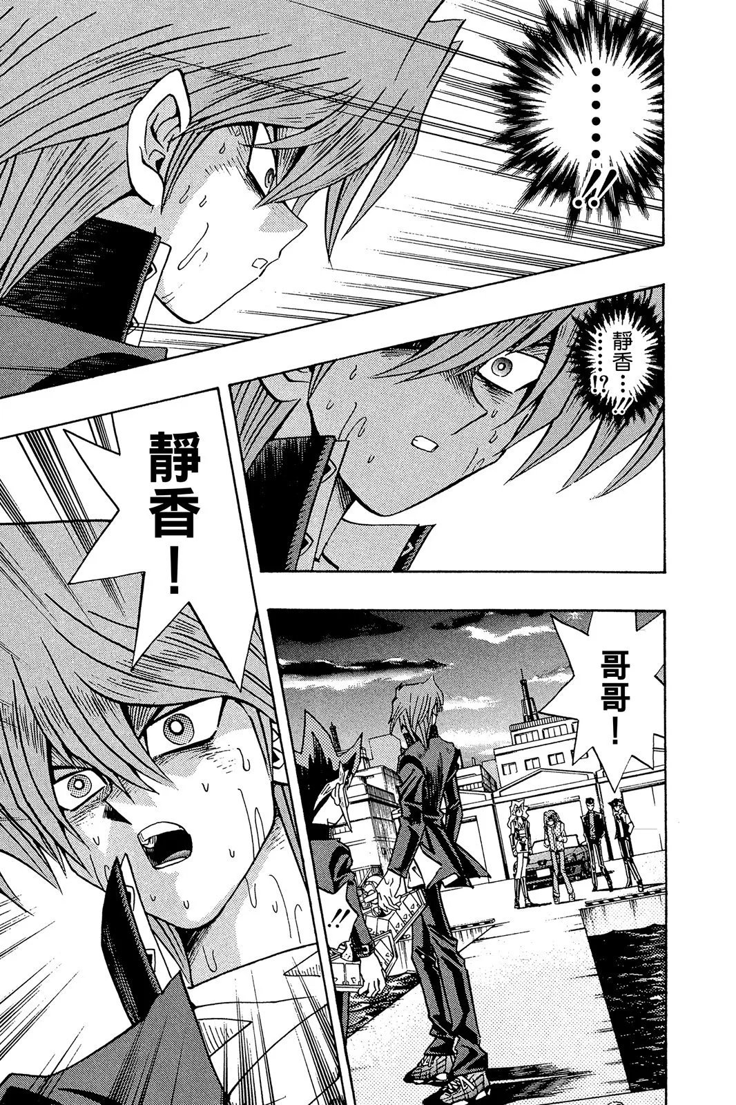 电子版23