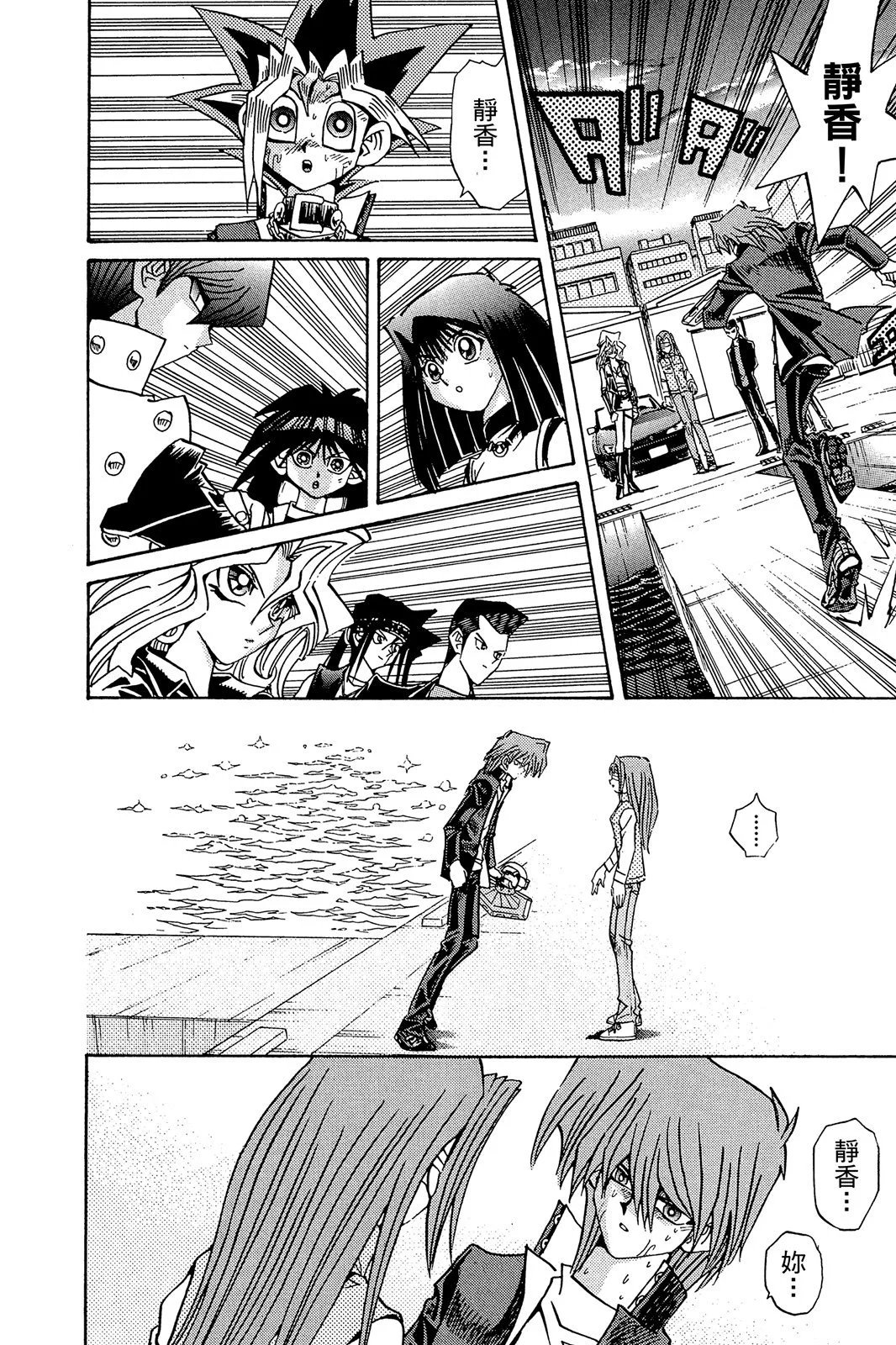 电子版23