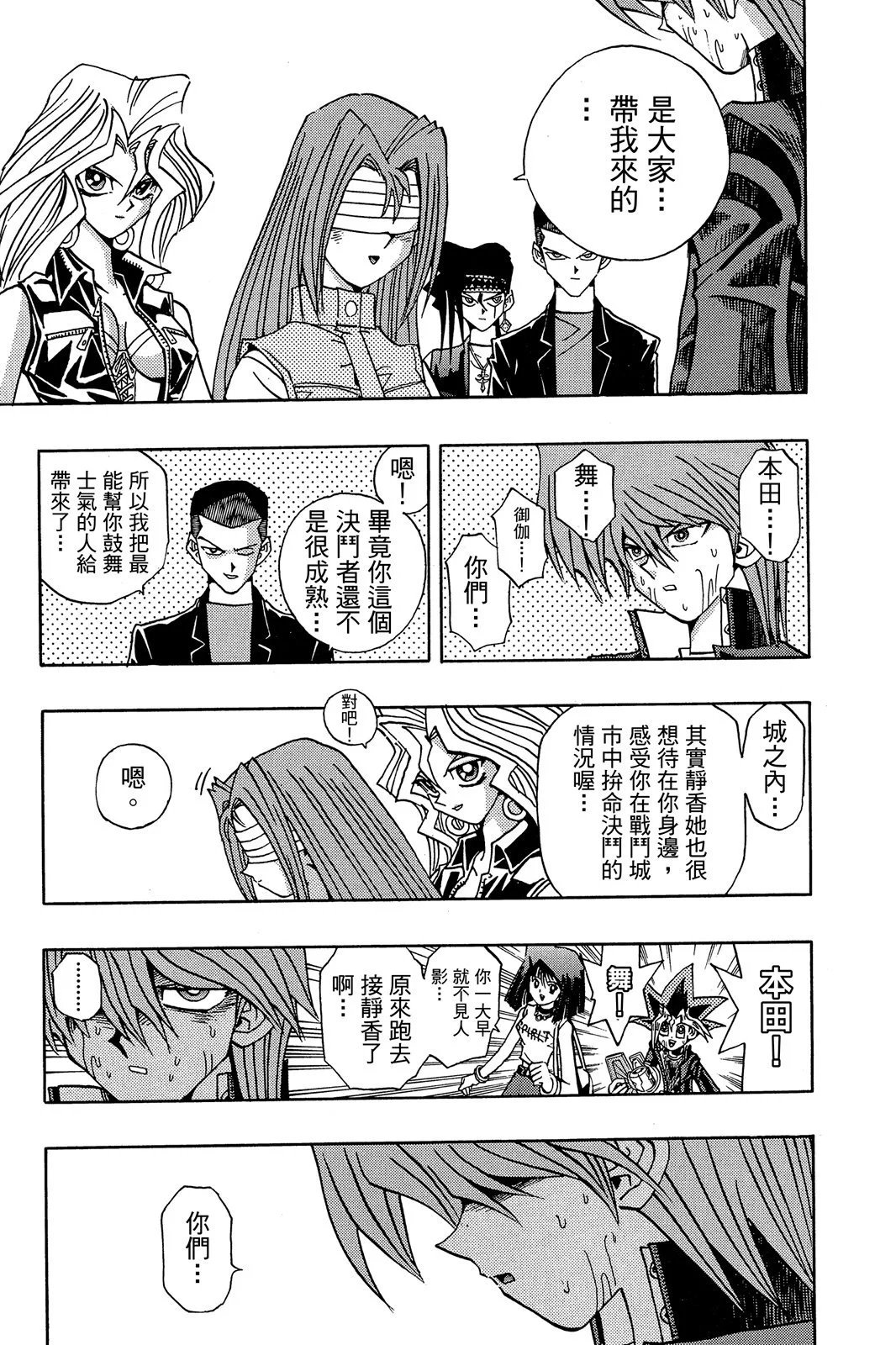 电子版23