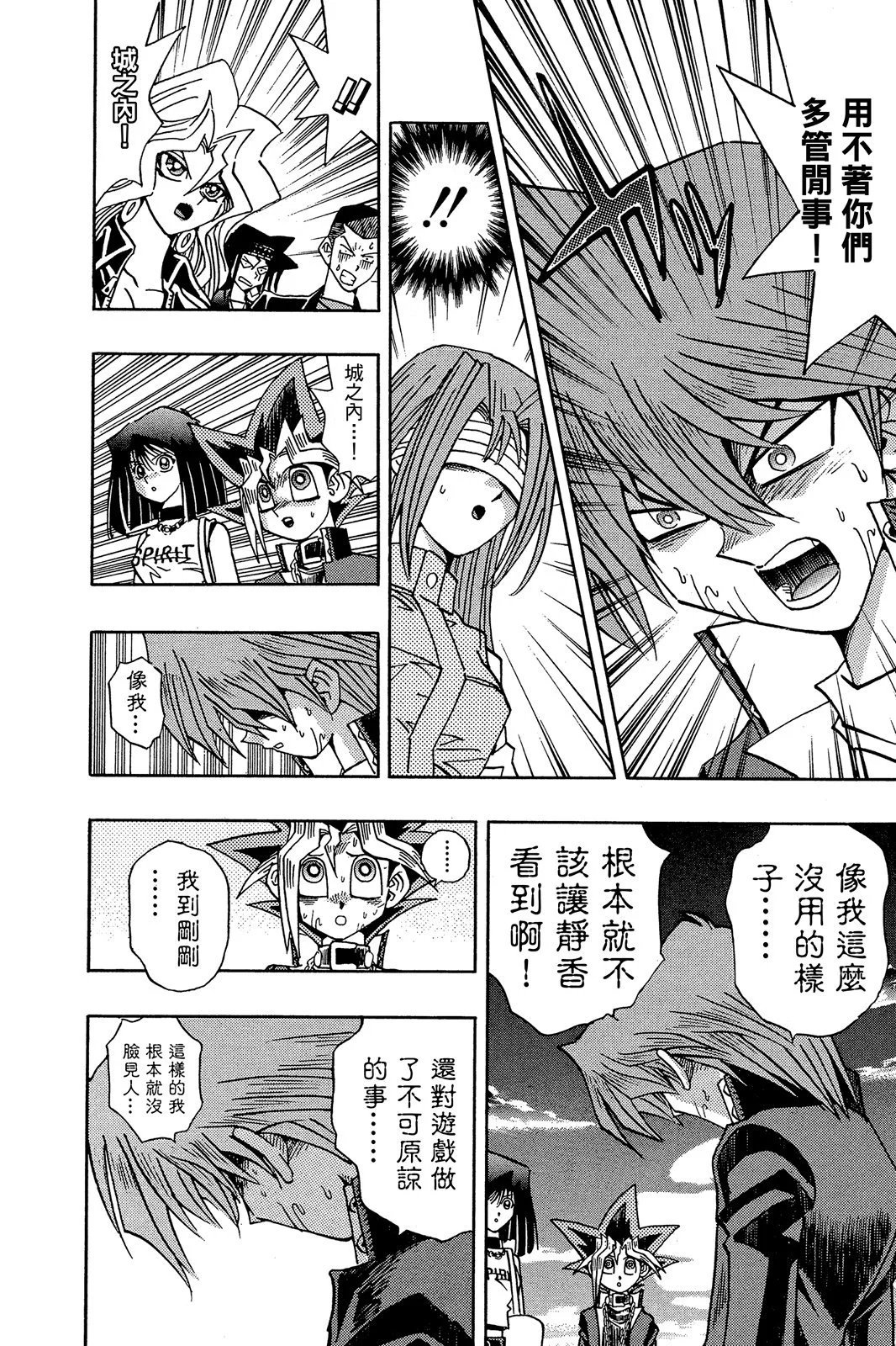 电子版23