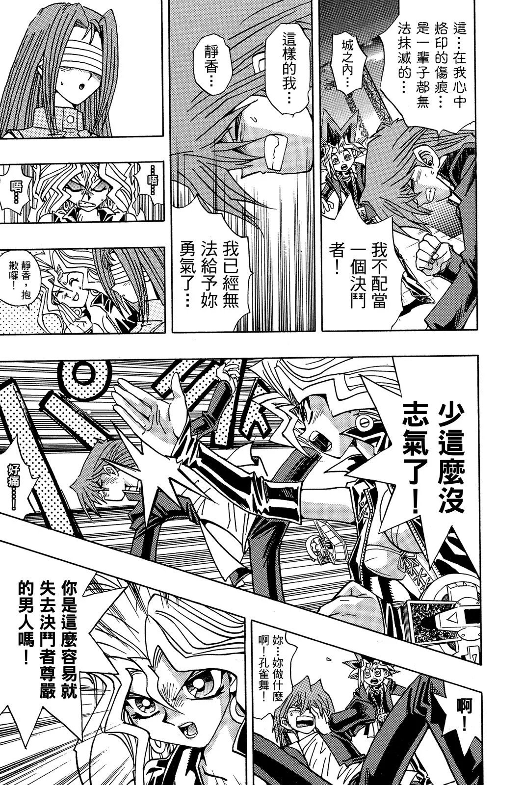 电子版23
