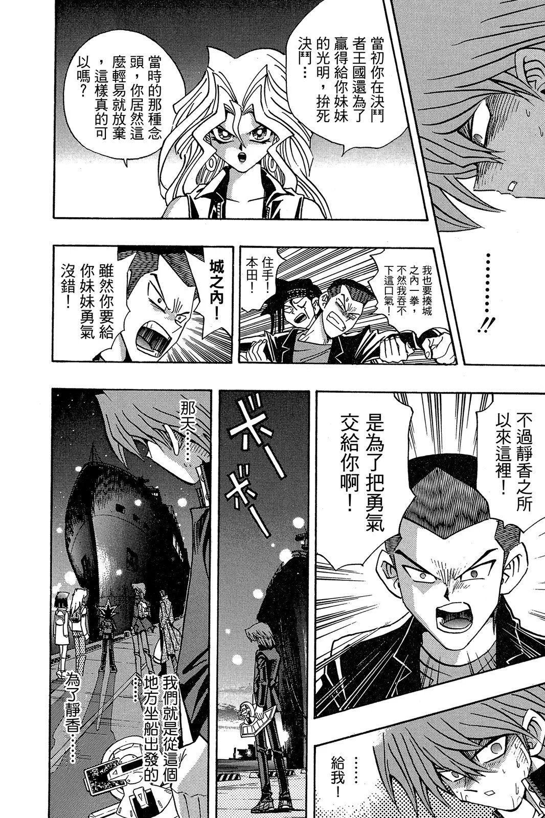 电子版23