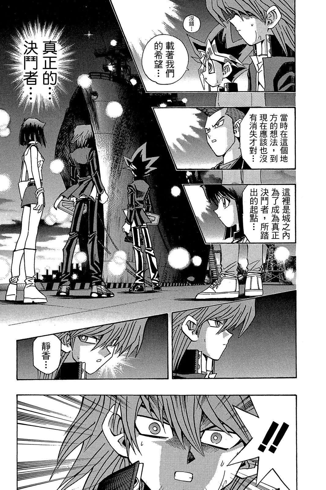 电子版23