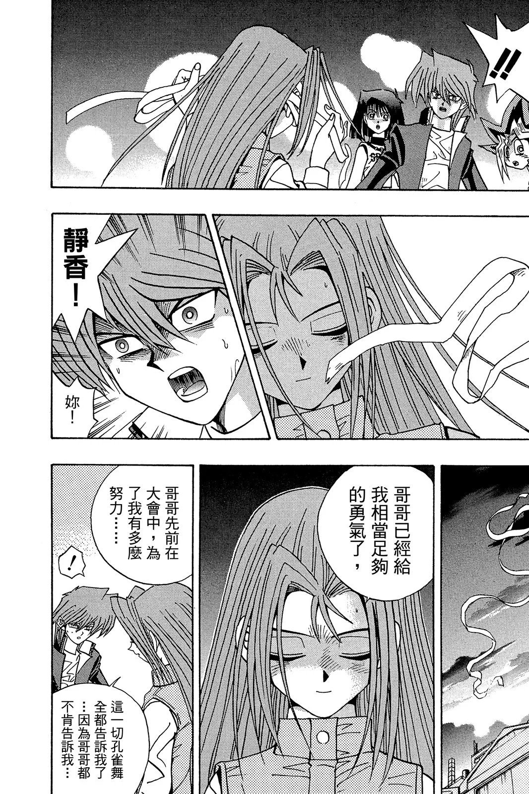 电子版23