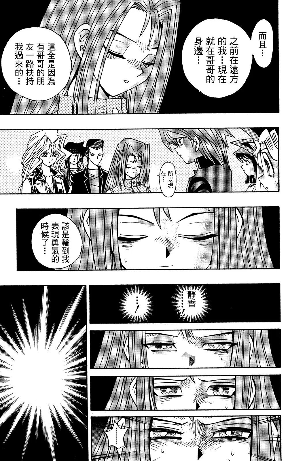 电子版23
