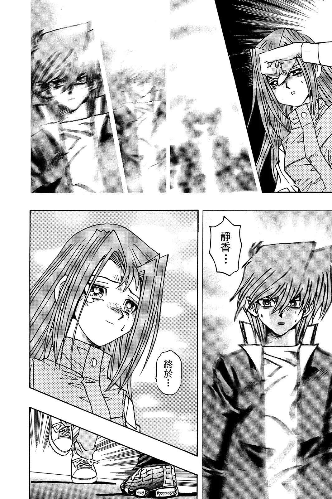 电子版23