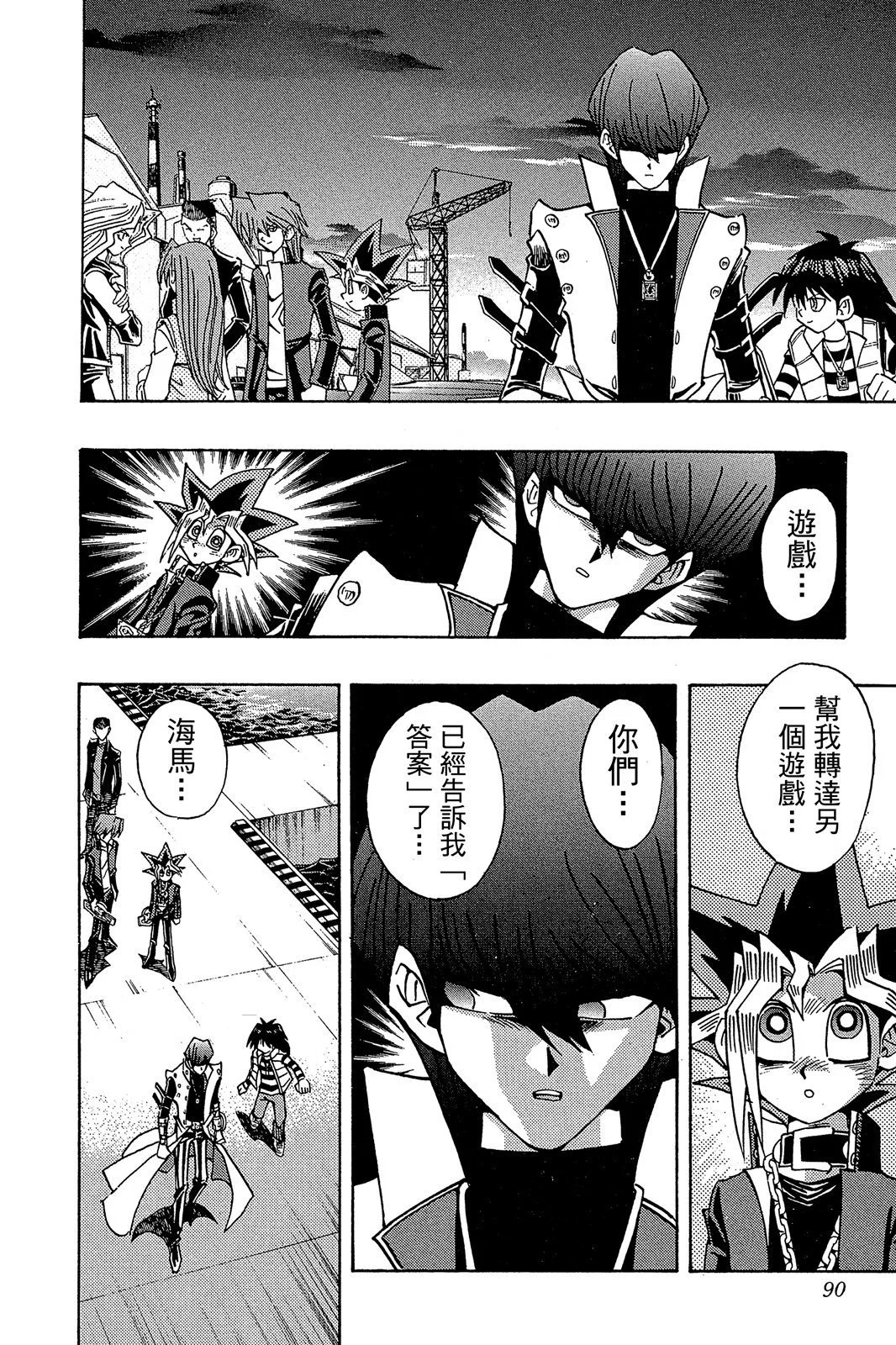 电子版23