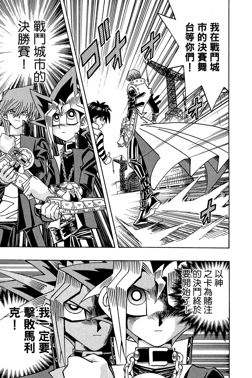 电子版23