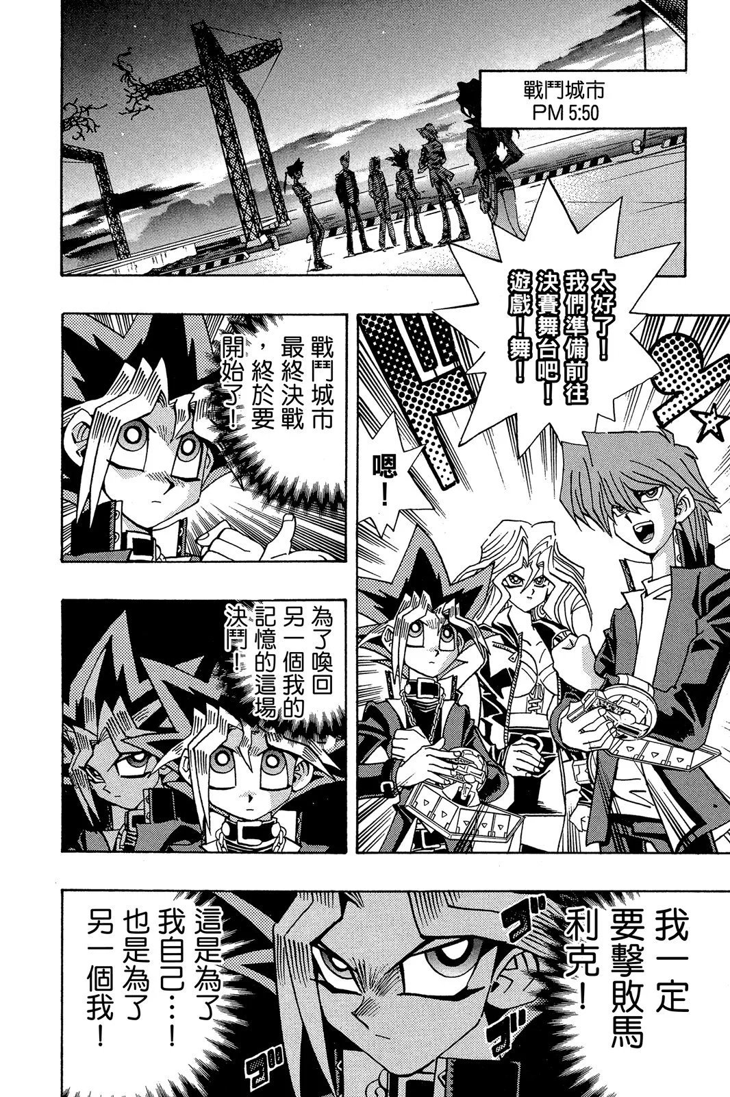 电子版23