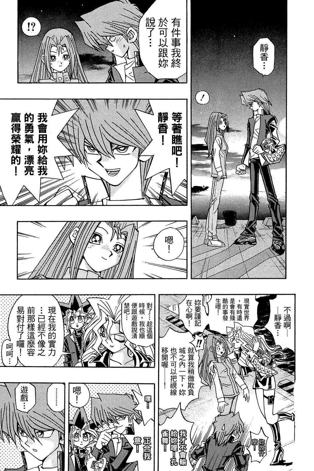 电子版23