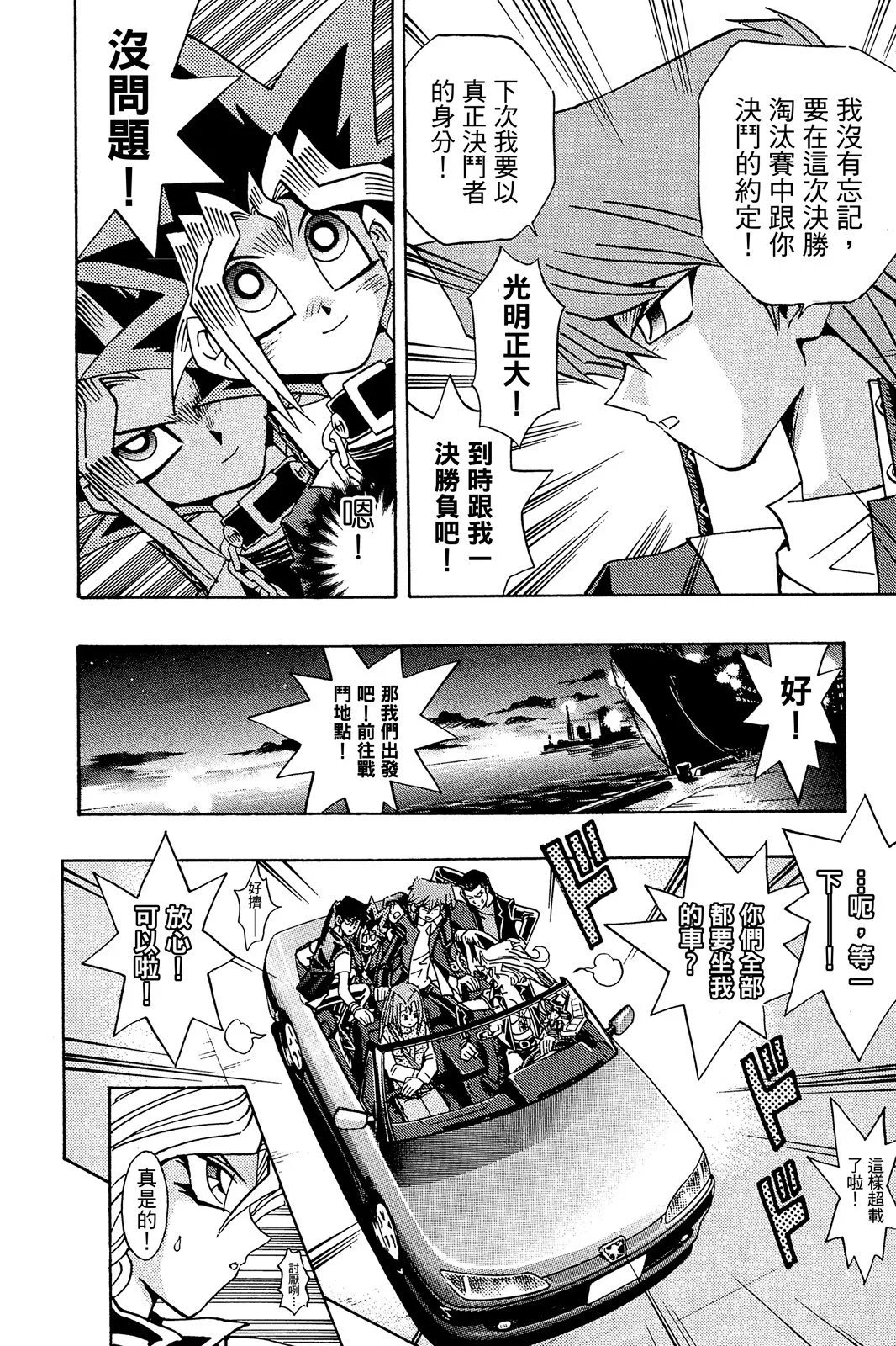 电子版23