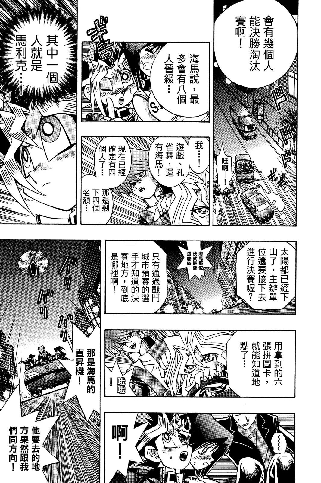 电子版23