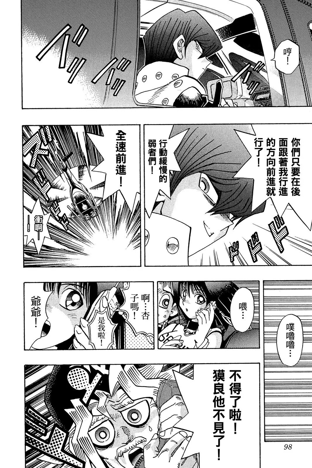 电子版23