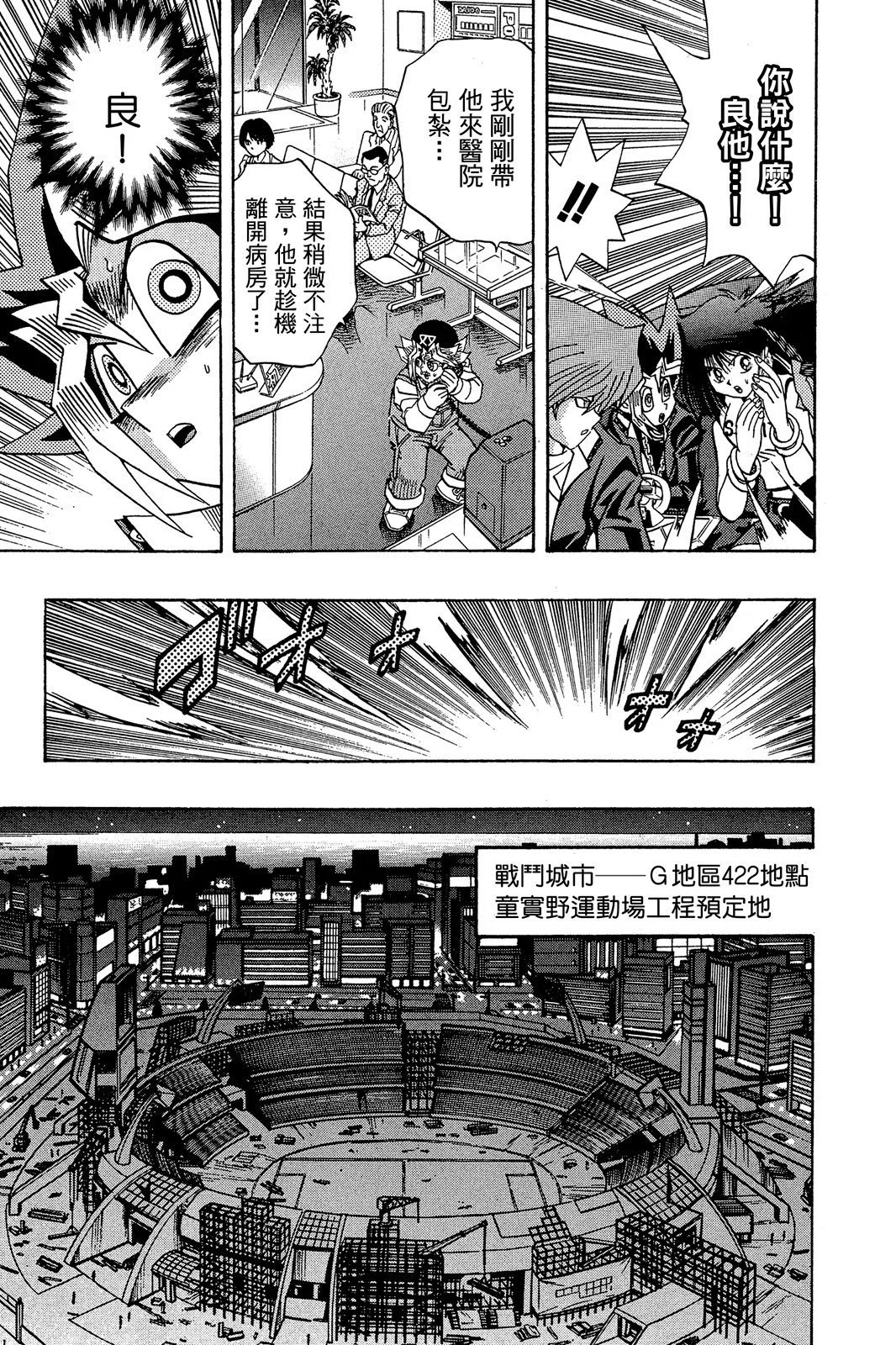 电子版23