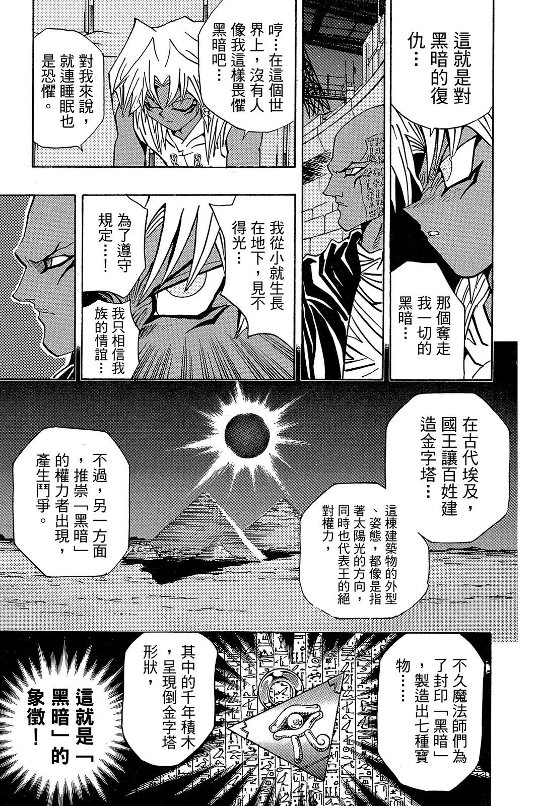 电子版23