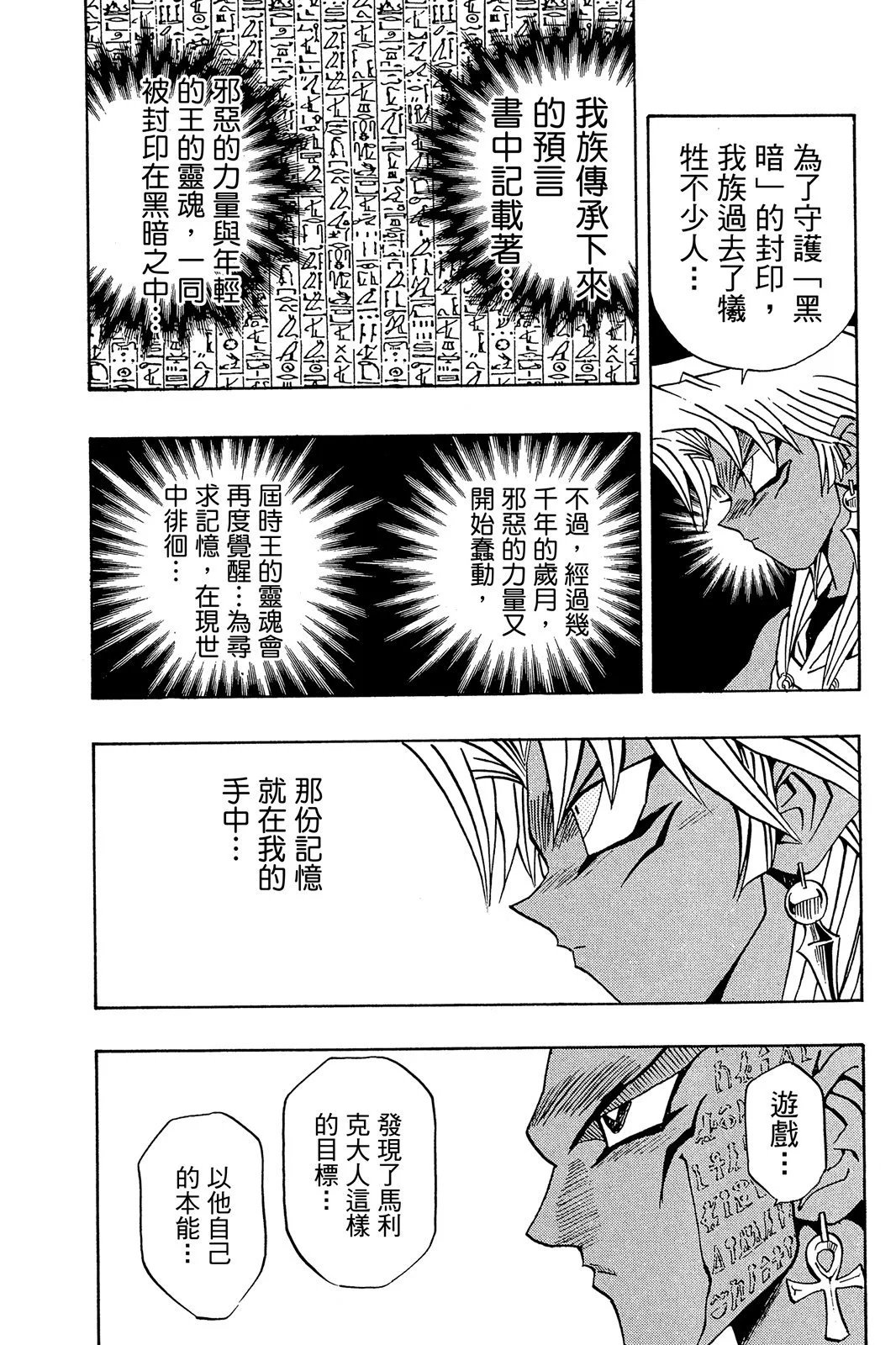 电子版23