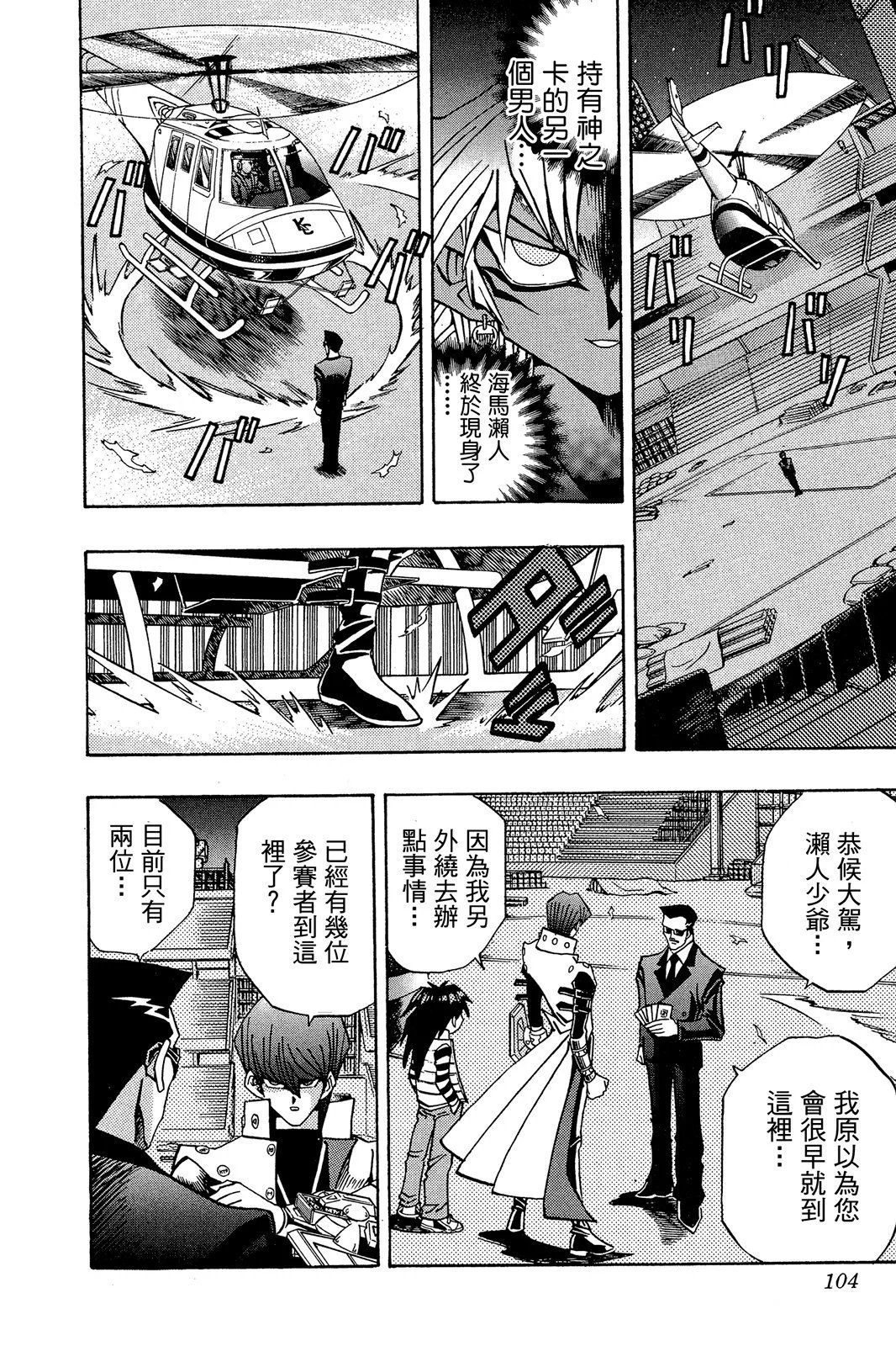 电子版23