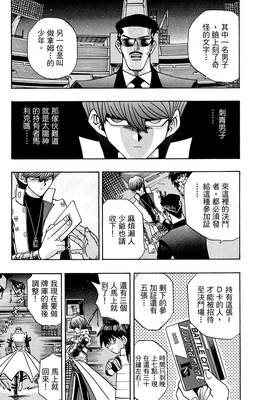 电子版23