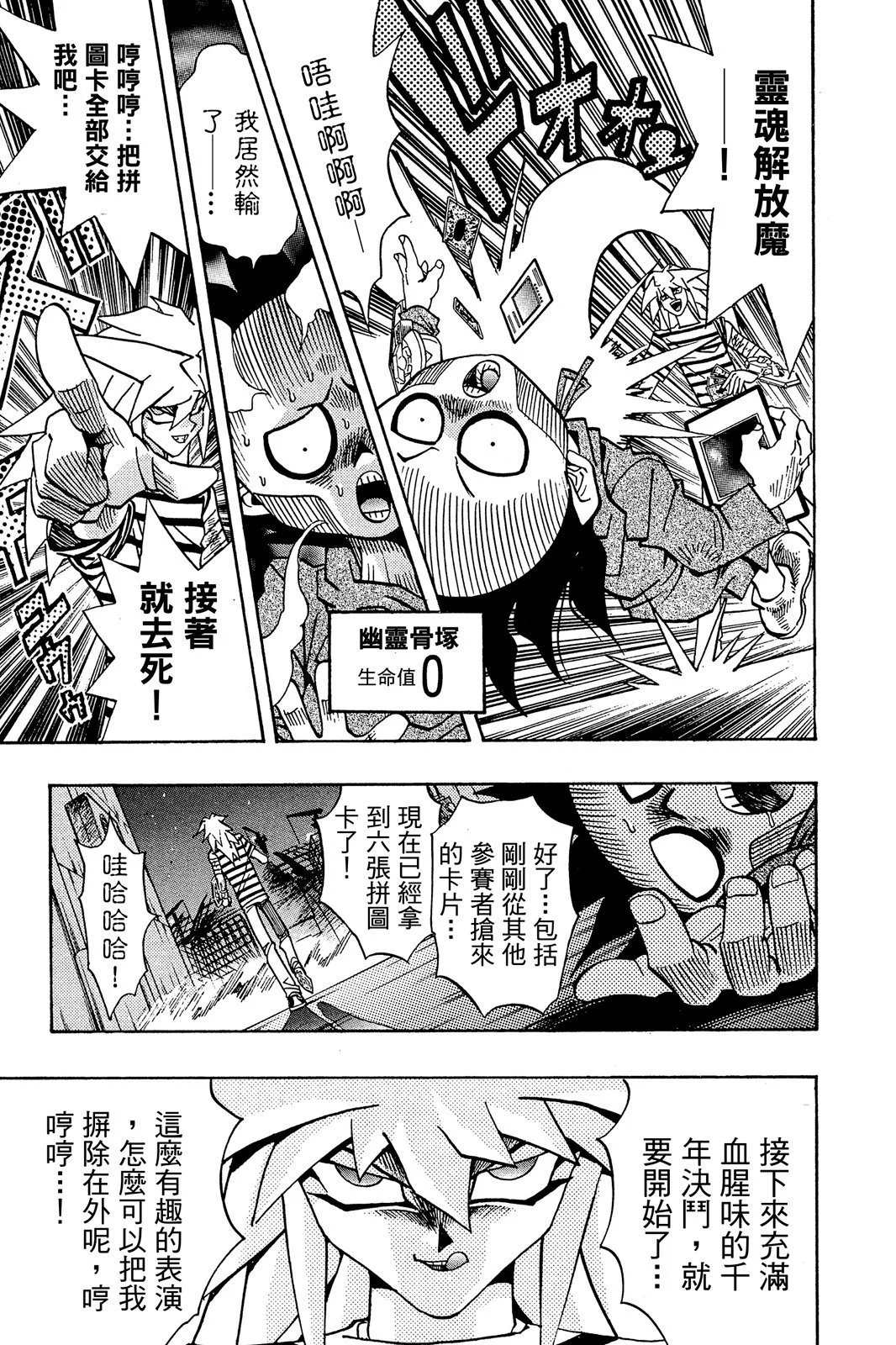 电子版23