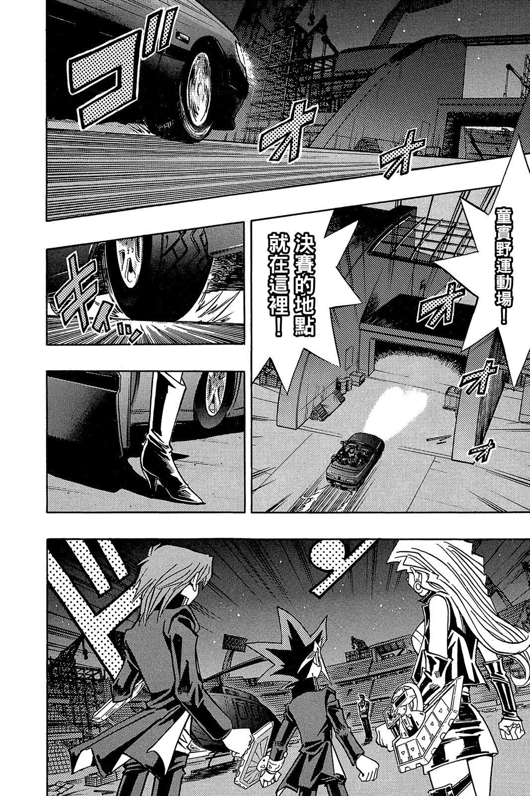 电子版23
