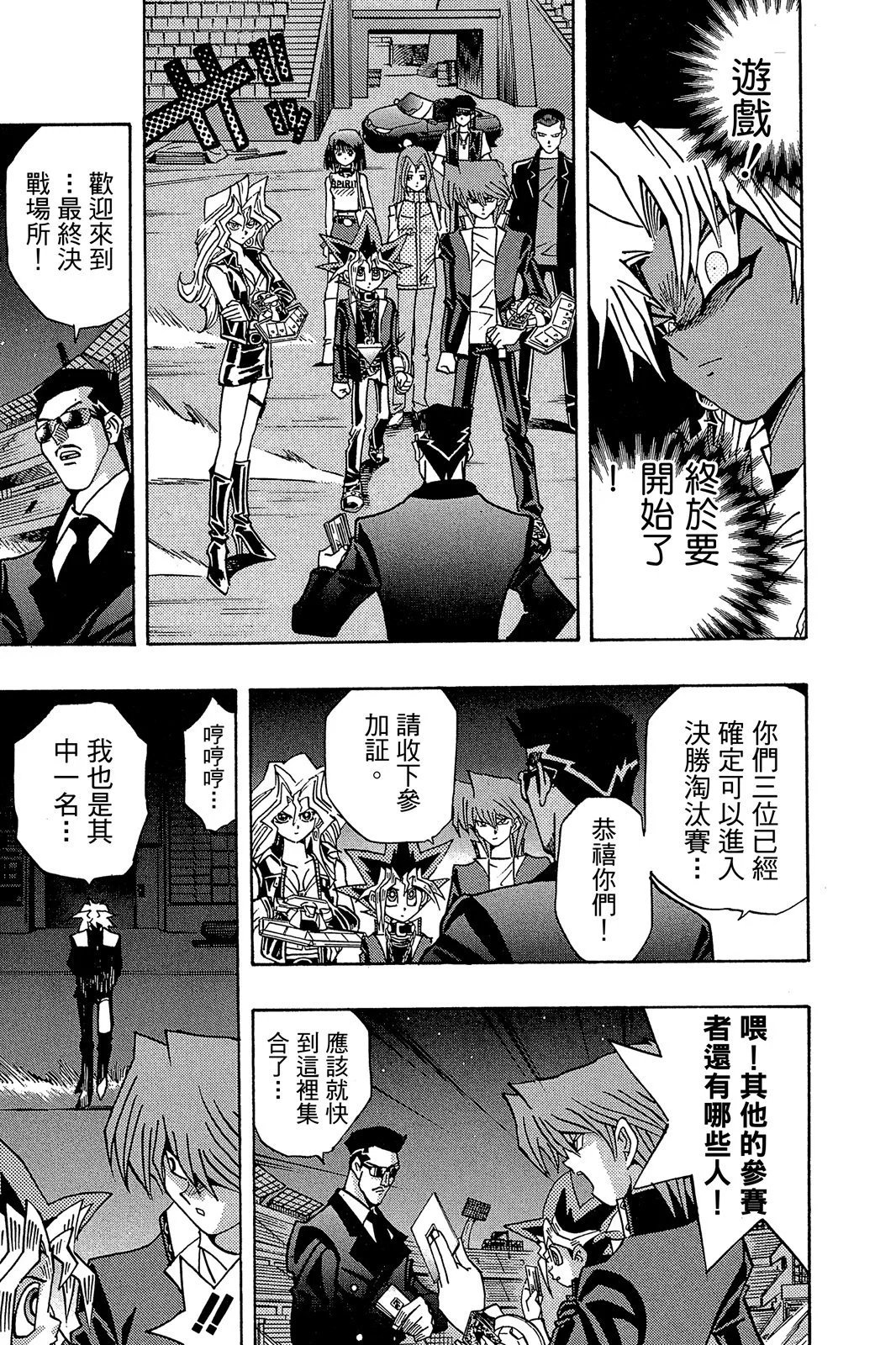 电子版23