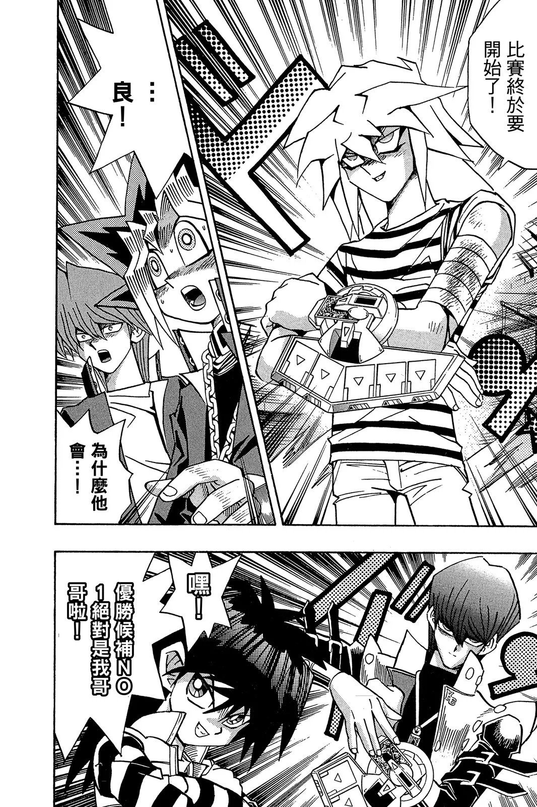 电子版23