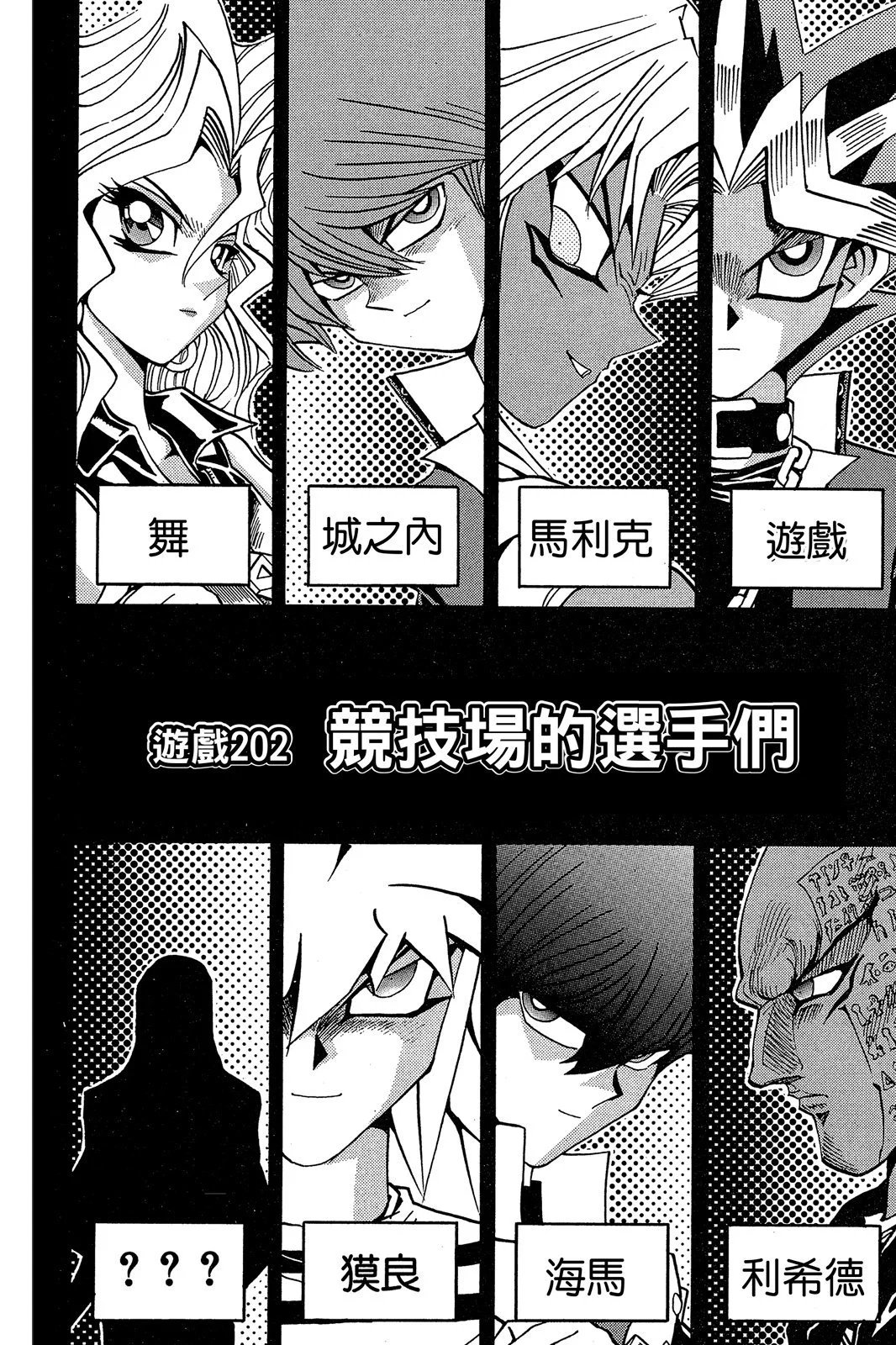 电子版23