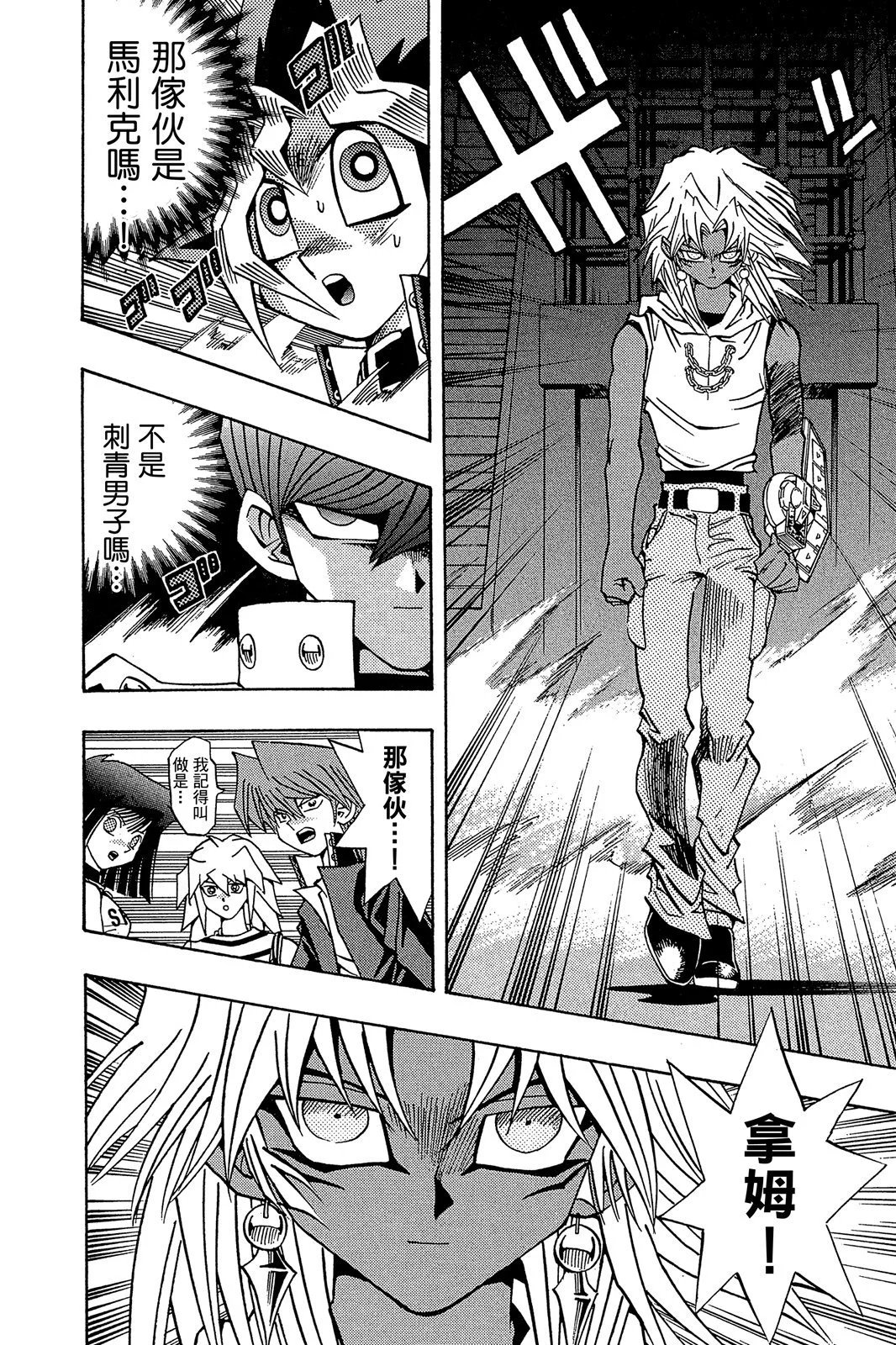 电子版23