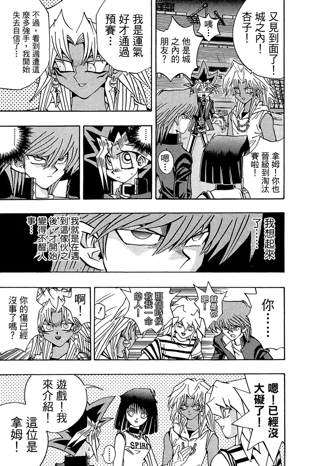电子版23