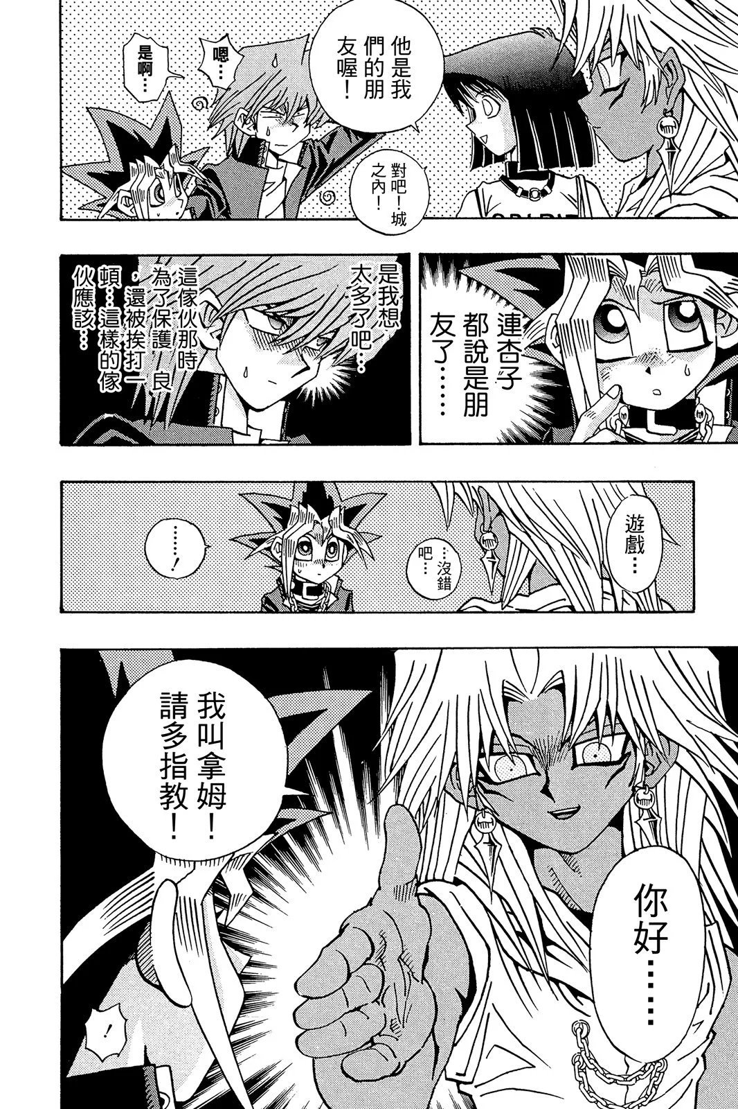 电子版23
