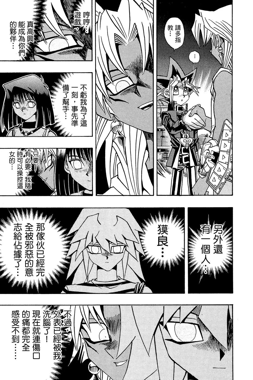 电子版23