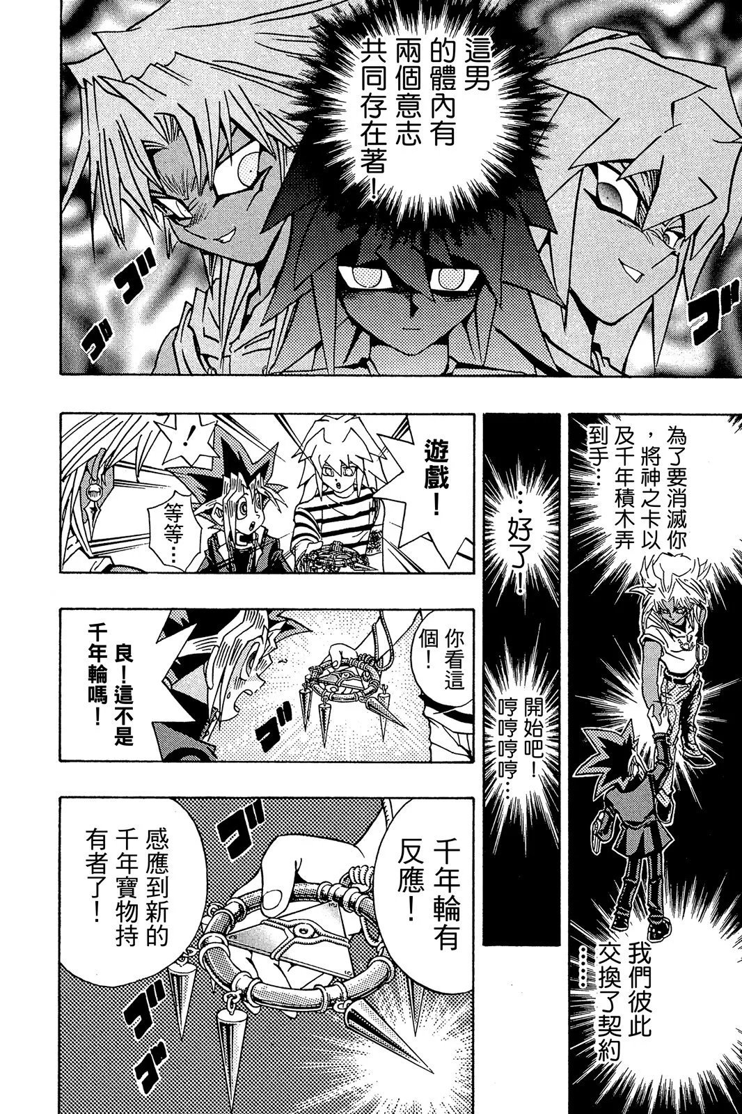 电子版23