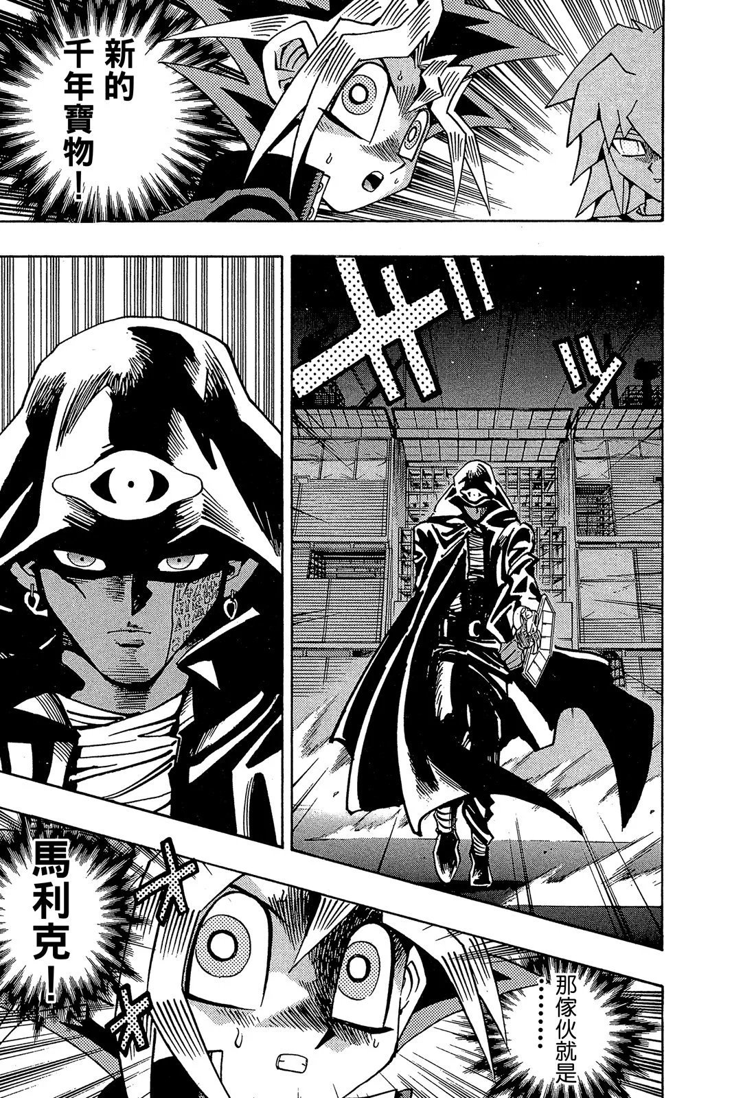电子版23