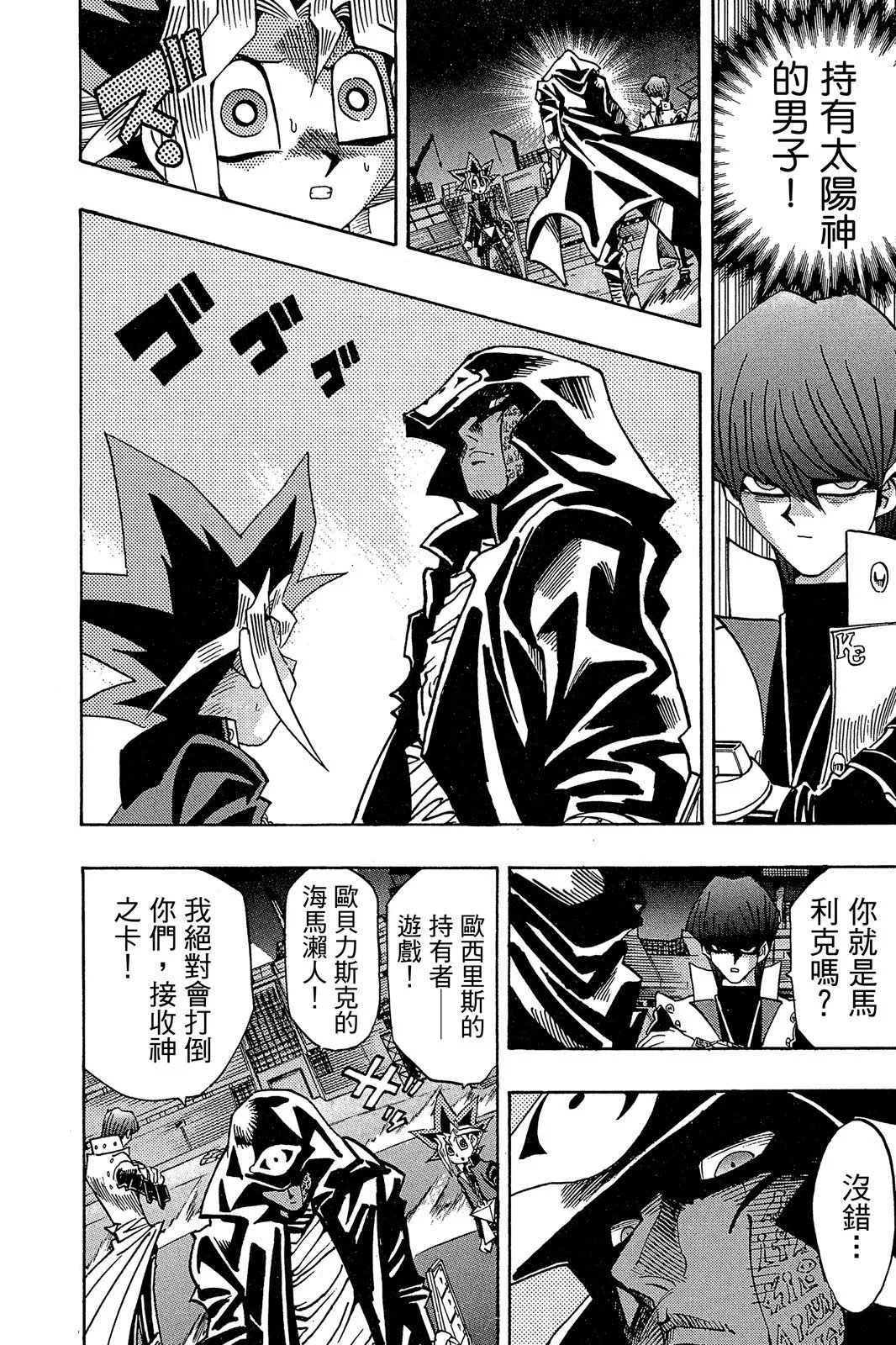 电子版23