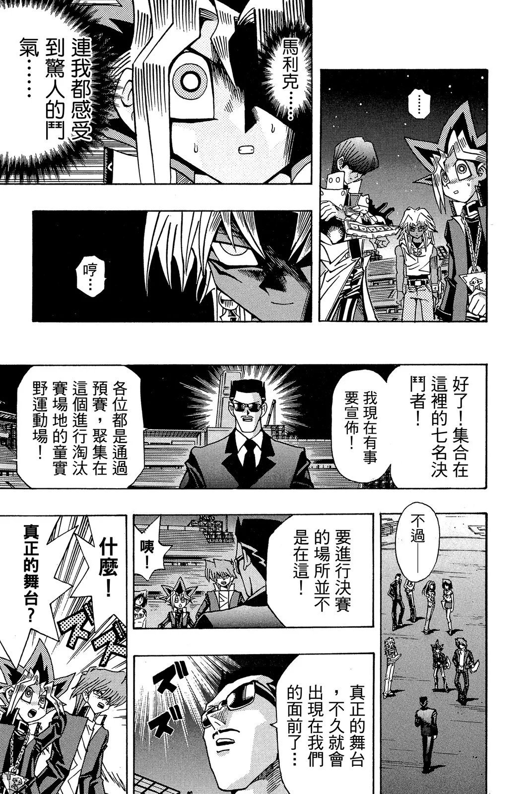 电子版23