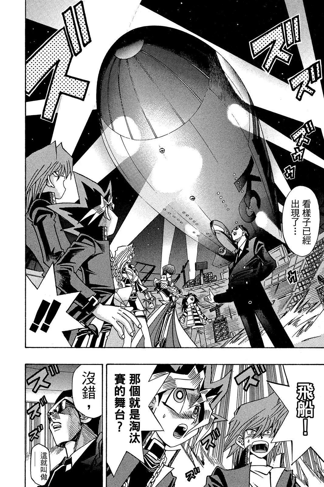 电子版23