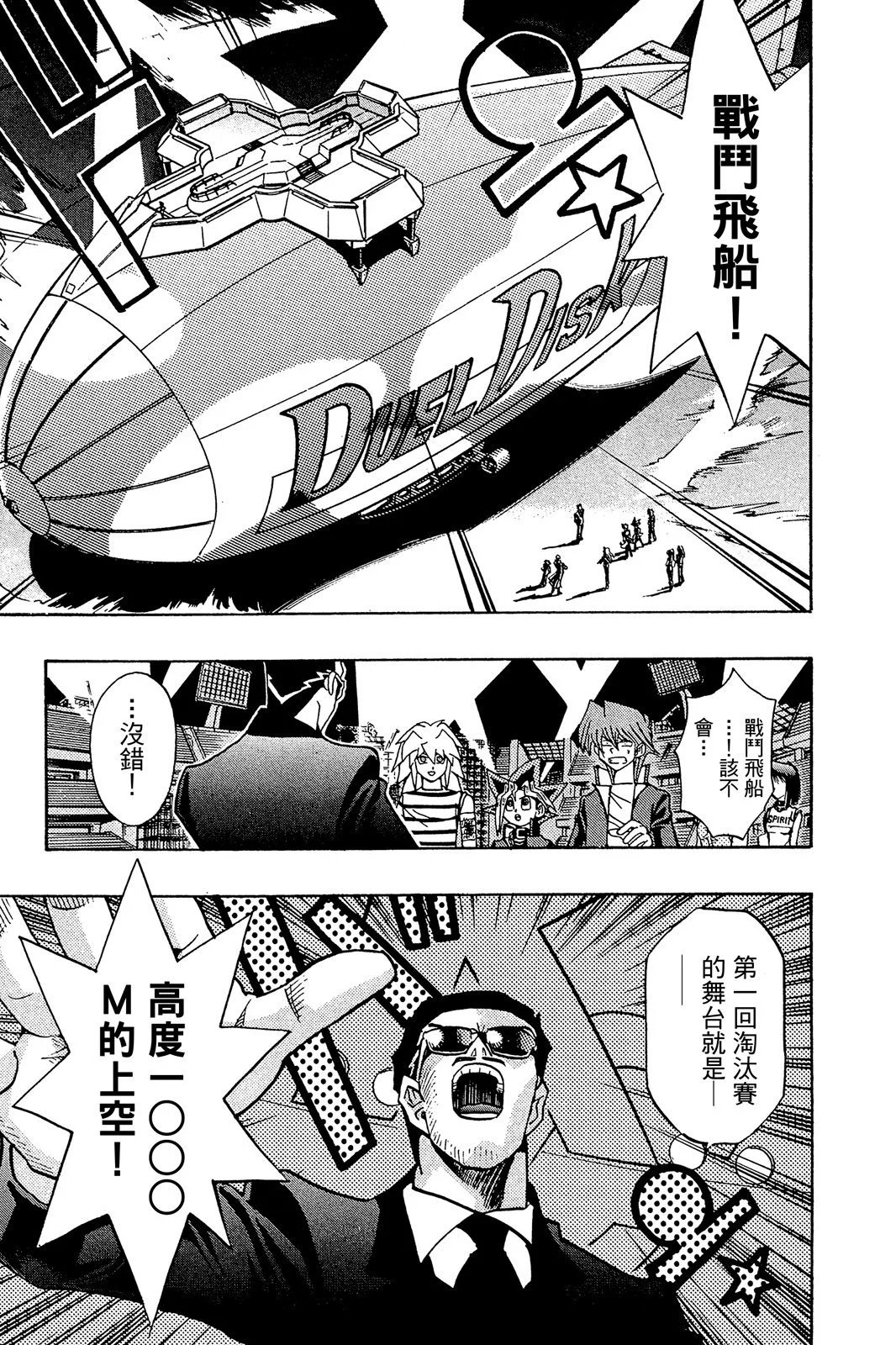 电子版23