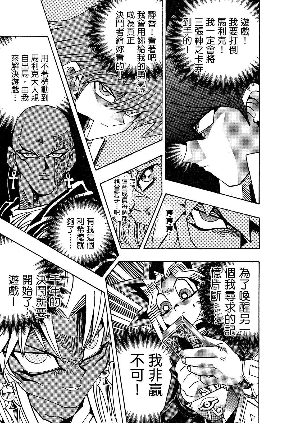 电子版23