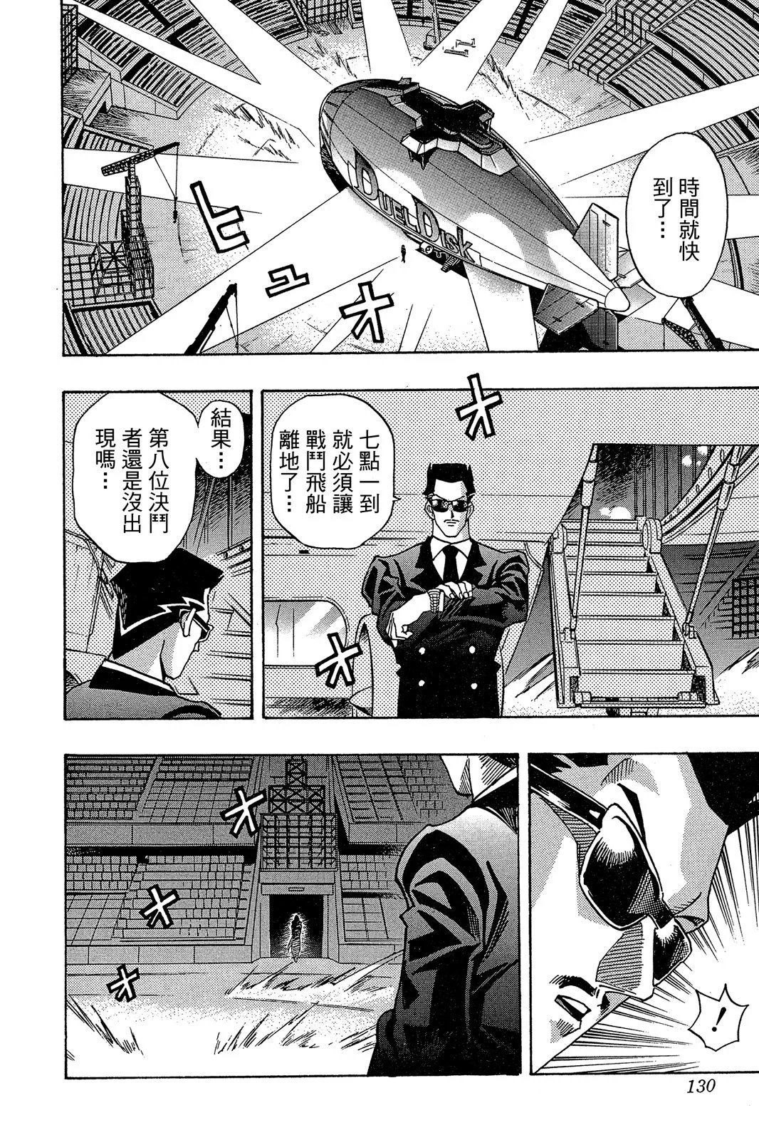 电子版23